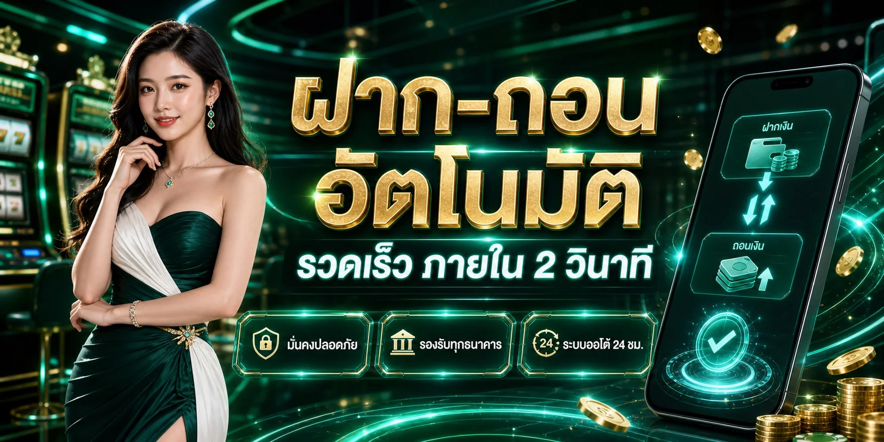 SW88 เว็บตรงสล็อตและคาสิโนออนไลน์ครบวงจร