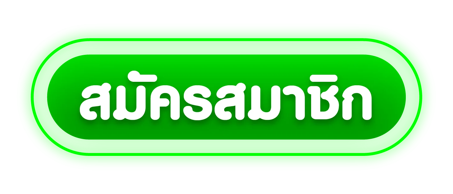 ทางเข้า SW88 เว็บตรงล่าสุด เข้าเล่นได้ทุกอุปกรณ์