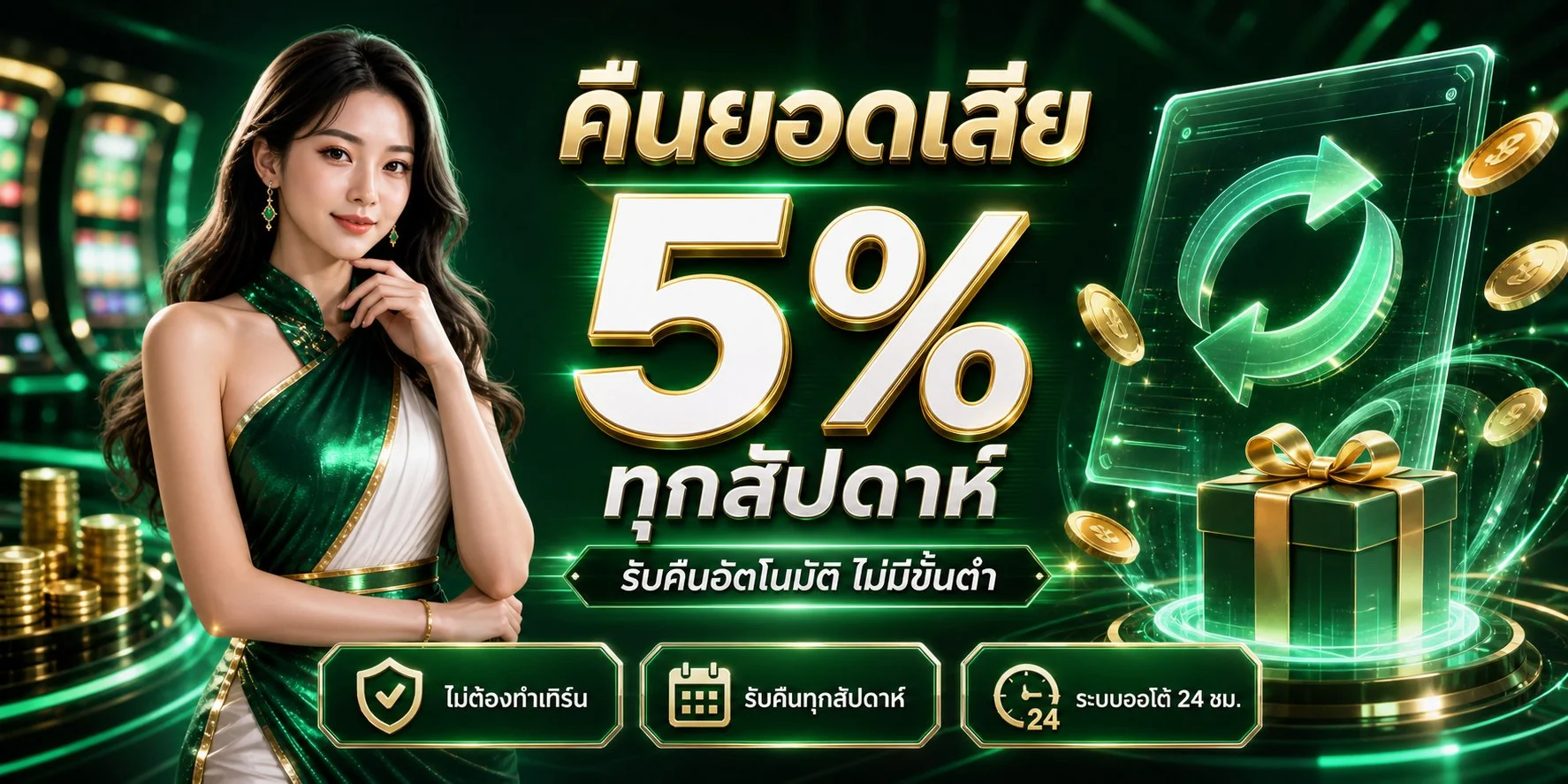 รวมค่ายสล็อตออนไลน์ชั้นนำบน SW88